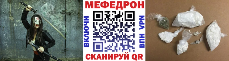 Купить закладку COCAIN  Меф  Конопля  Валдай