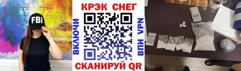 Кокаин 99%  Купить  Валдай 