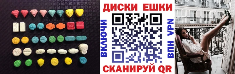 ЭКСТАЗИ 280 MDMA  Купить закладки  Валдай 
