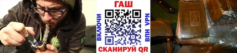 ГАШ индика сатива  Купить где  Валдай 