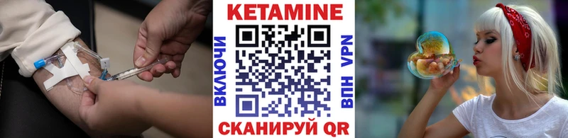 Купить закладки  Валдай  Кетамин ketamine 