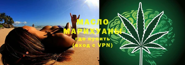 мескалин Заволжье