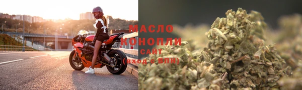 мескалин Заволжье