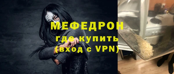 дживик Заводоуковск