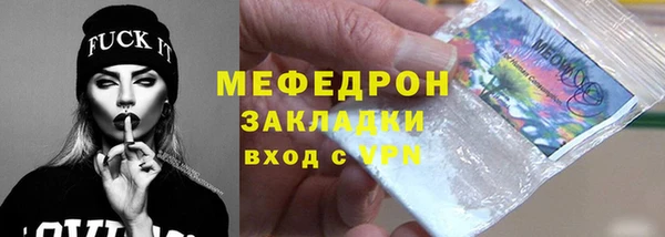 прущие грибы Заволжск
