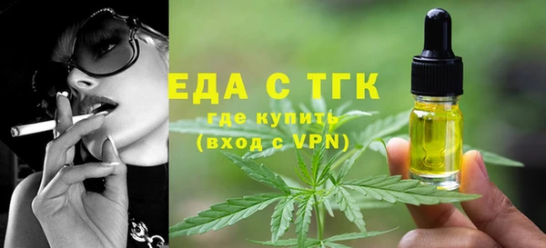мескалин Заволжье