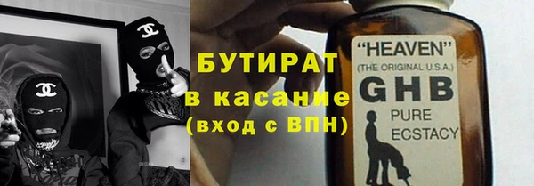 прущие грибы Заволжск