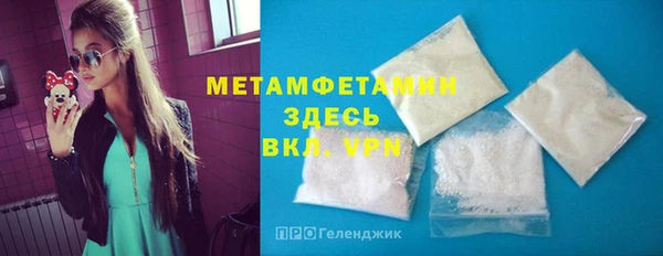 мескалин Заволжье