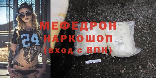 первитин Елизово