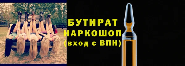 дживик Заводоуковск