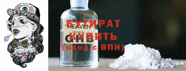 прущие грибы Заволжск