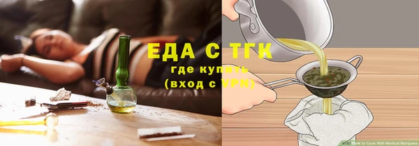 прущие грибы Заволжск