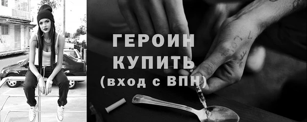 прущие грибы Заволжск