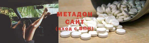 прущие грибы Заволжск