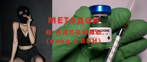 мескалин Заволжье