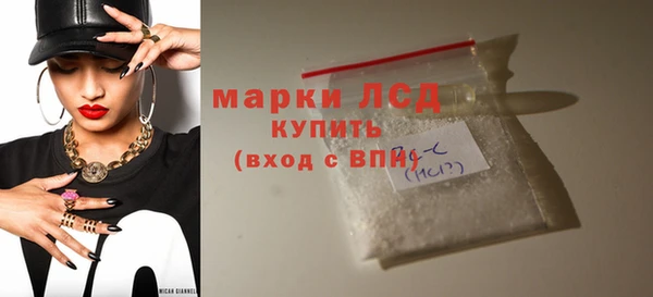 мескалин Ельня