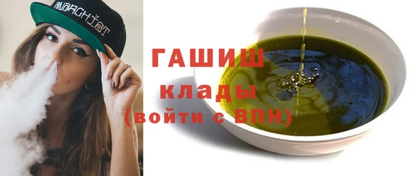 мескалин Заволжье