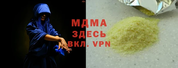 дживик Заводоуковск