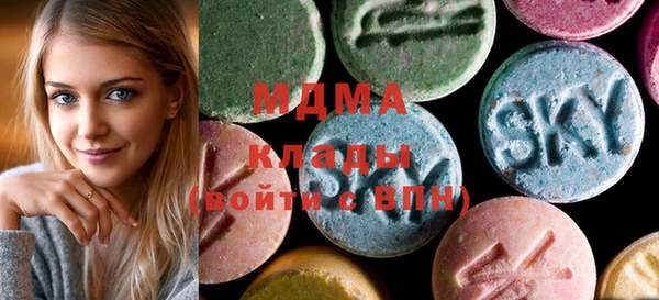мескалин Заволжье