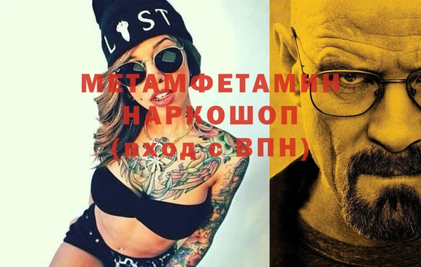 дживик Заводоуковск