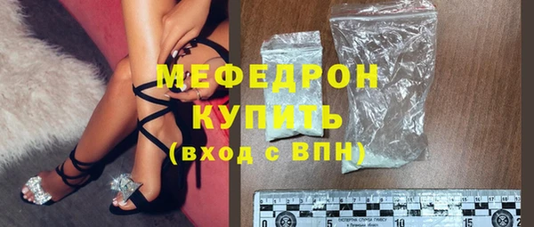 мескалин Заволжье