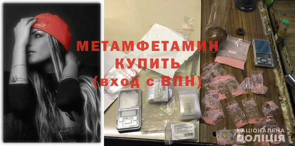 мескалин Заволжье