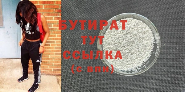 дживик Заводоуковск