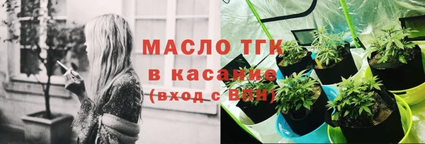 мескалин Заволжье