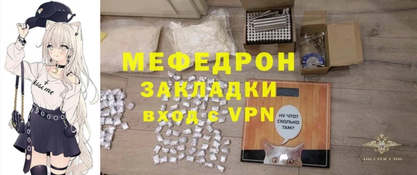 мескалин Заволжье