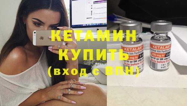 мескалин Заволжье
