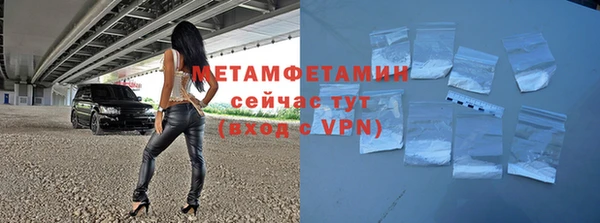 мескалин Заволжье