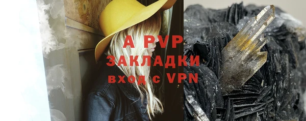 дживик Заводоуковск