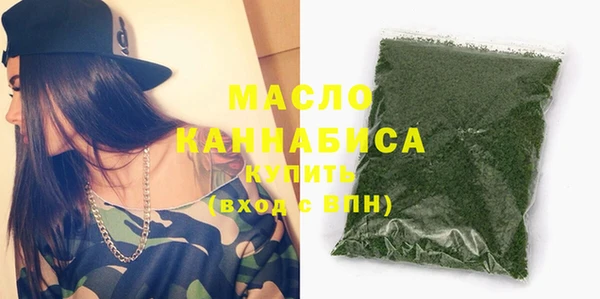 мескалин Заволжье