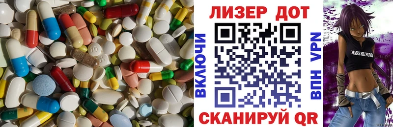 Купить закладки  Валдай  Лсд 25 экстази кислота 