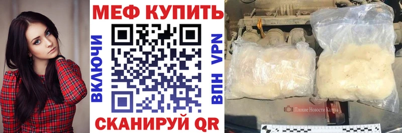 МЕФ 4 MMC  Валдай 