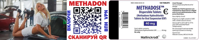 Метадон белоснежный  Купить где  Валдай 