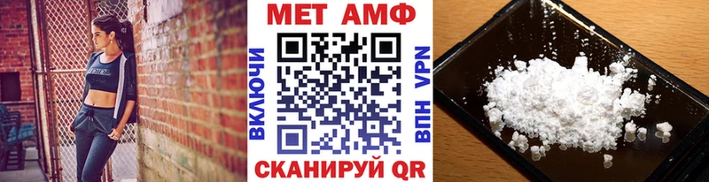 Метамфетамин витя  Купить закладки  Валдай 